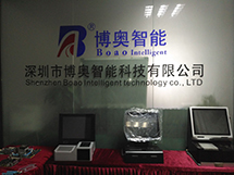 智能訪客系統與工控計算機的融合創新 深圳市博奧智能科技的軟件研發實踐