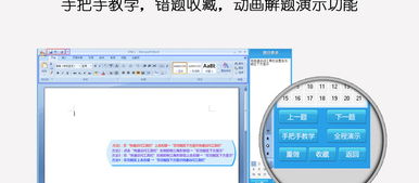 考無憂2020年度Windows高級管理功能深度評測